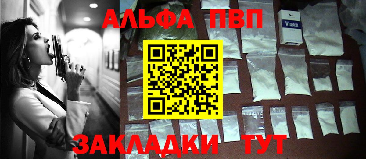 А ПВП СК Фурманов