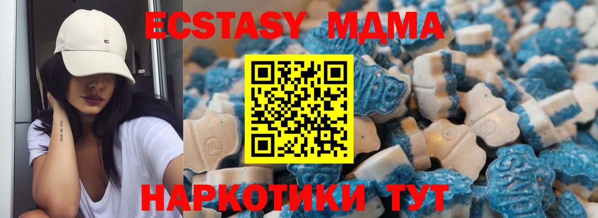 Экстази 99% Фурманов