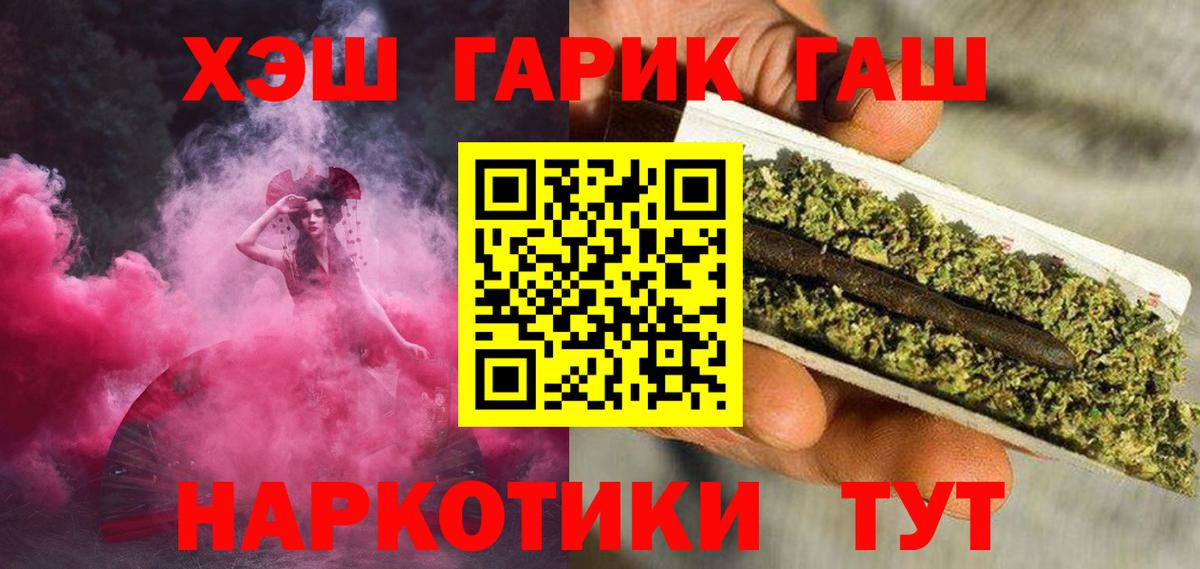 Гашиш Premium  Гашиш Premium  ГАШИШ  купить наркоту  Фурманов  Вход с VPN 