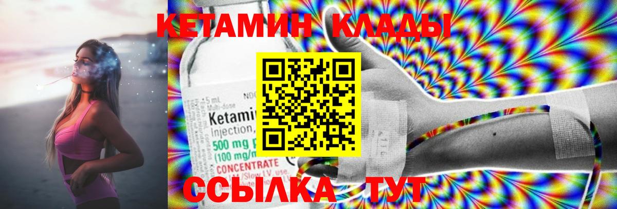 Фурманов  А ПВП СК кристаллы  ГАШИШ  МЕФ   МЕТ  МАРИХУАНА  Cocaine  Вход с VPN  Гашиш 