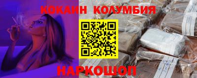 мяу мяу кристалл Бугуруслан