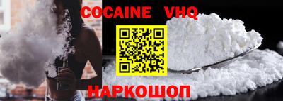 мяу мяу кристалл Бугуруслан