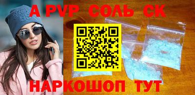 мяу мяу кристалл Бугуруслан