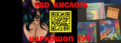 гидропоника Будённовск