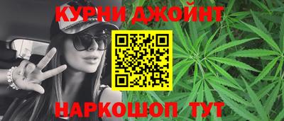 спайс Обнинск