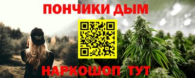 мяу мяу кристалл Бугуруслан