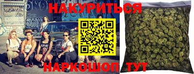 мяу мяу кристалл Бугуруслан