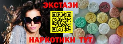 мяу мяу кристалл Бугуруслан