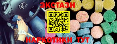 мяу мяу кристалл Бугуруслан