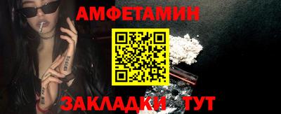 мяу мяу кристалл Бугуруслан