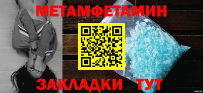 мяу мяу кристалл Бугуруслан