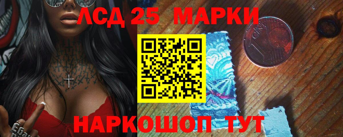 Фурманов  OMG ссылки  Вход с VPN  ЛСД экстази ecstasy 