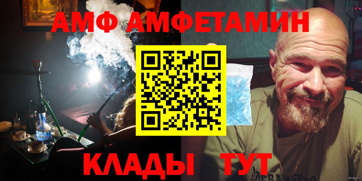 Alpha-PVP Фурманов
