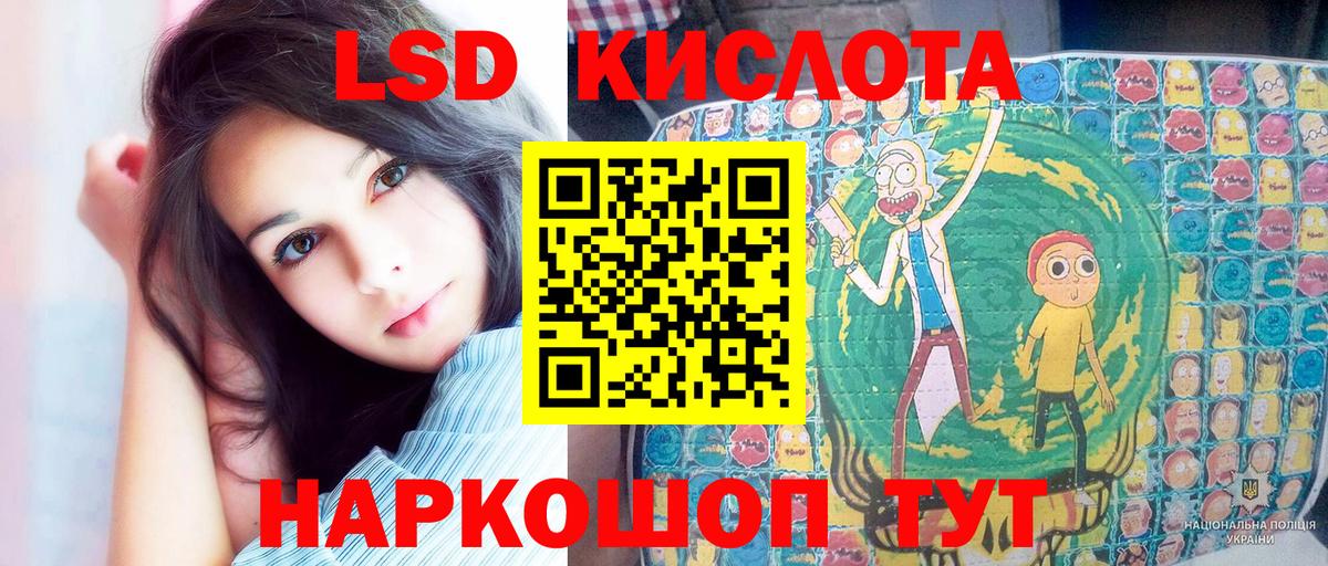 Наркотические марки  Вход с VPN  Фурманов  Марки 25I-NBOMe 1,8мг  Марки 25I-NBOMe 1,8мг 