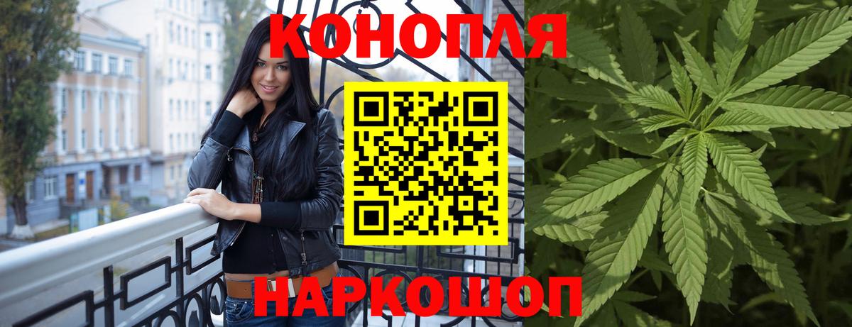 МАРИХУАНА индика  МАРИХУАНА Amnesia  Вход с VPN  Фурманов 