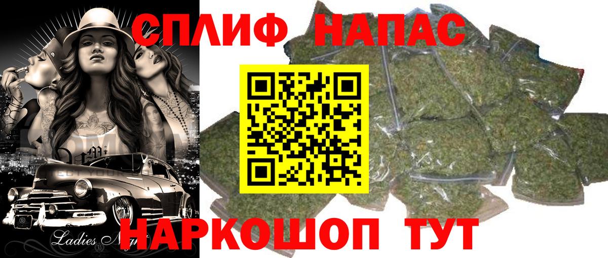 Каннабис OG Kush Фурманов